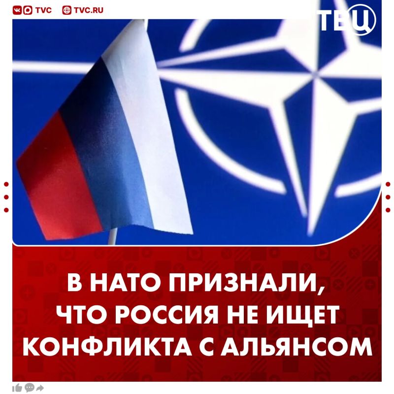 Россия не ищет конфликта с НАТО, заявил главнокомандующий объединенными вооруженными силами альянса