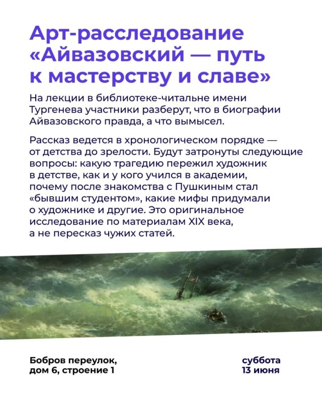Куда сходить в Москве в праздничные выходные? Куда сходить в Москве в праздничные выходные?