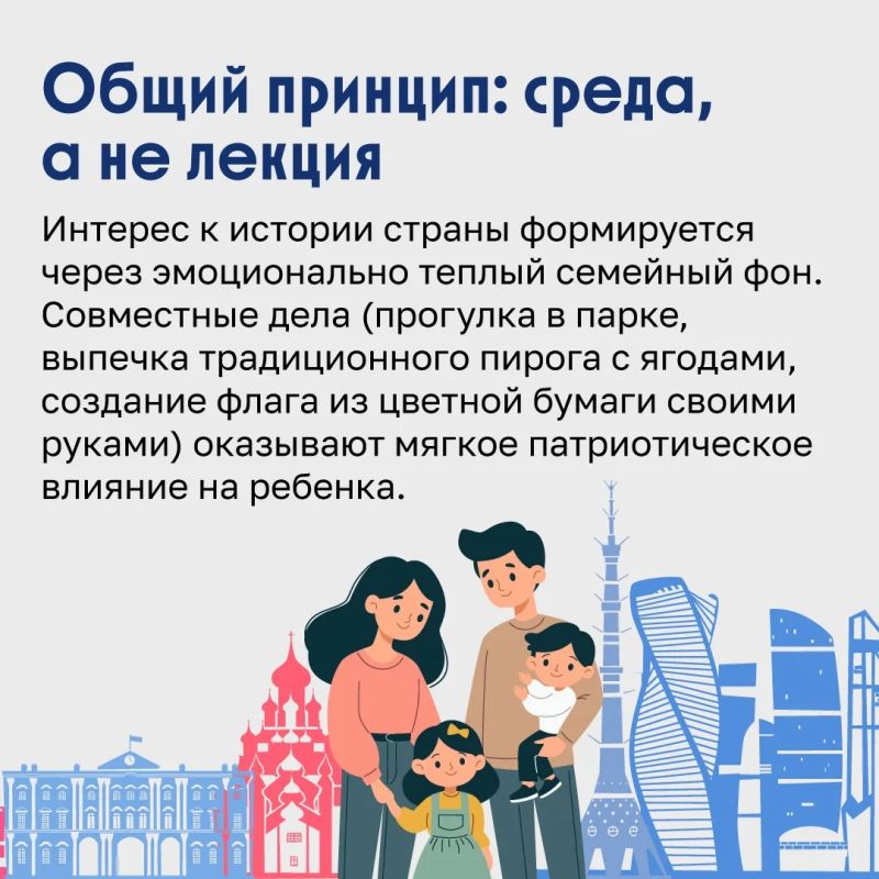 Россия — любимая наша страна Россия — любимая наша страна