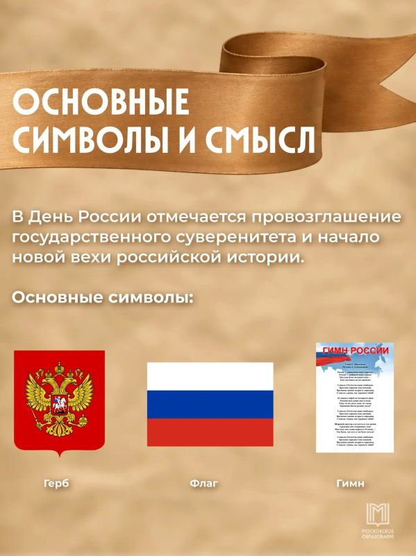 Сегодня не просто дополнительный выходной Сегодня не просто дополнительный выходной