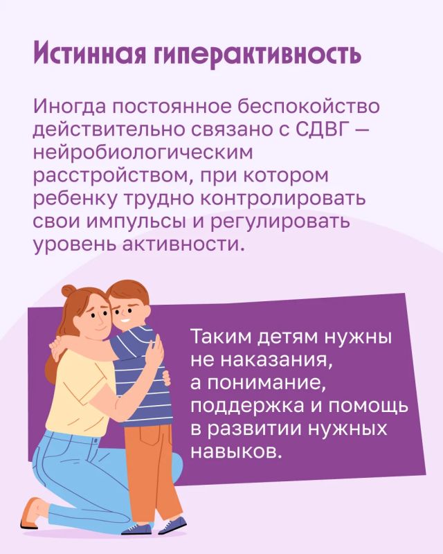 Ваш непоседа никак не может усидеть на месте? Ваш непоседа никак не может усидеть на месте?