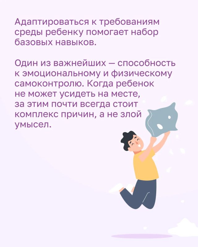 Ваш непоседа никак не может усидеть на месте? Ваш непоседа никак не может усидеть на месте?