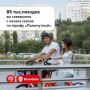 Признавайтесь, а вы тоже выбираете тариф «Поминутный» для поездок по городу?