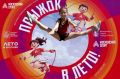 Коллекционируем воспоминания