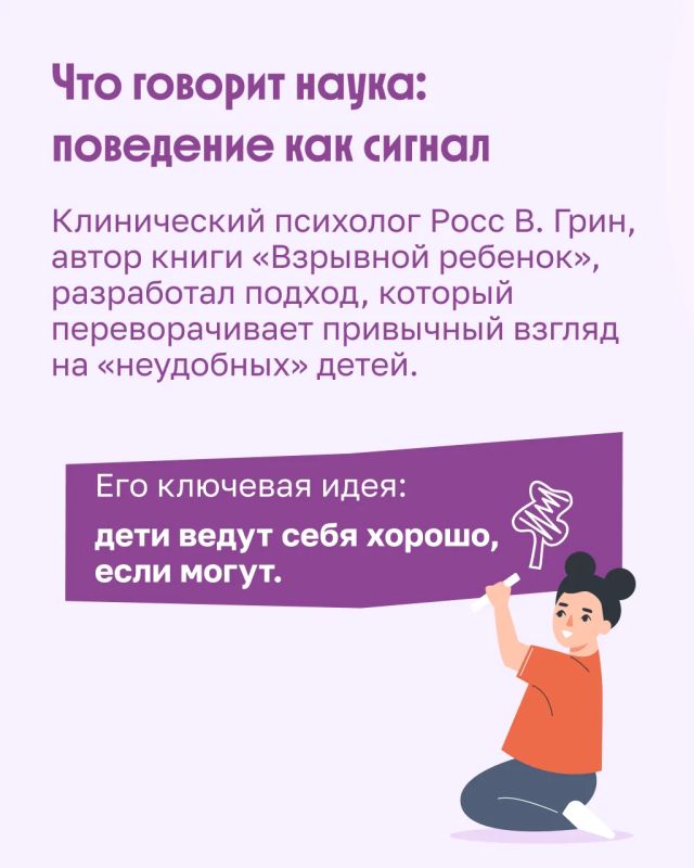 Ваш непоседа никак не может усидеть на месте? Ваш непоседа никак не может усидеть на месте?