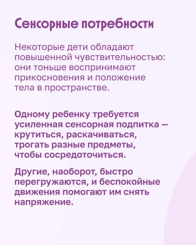 Ваш непоседа никак не может усидеть на месте? Ваш непоседа никак не может усидеть на месте?