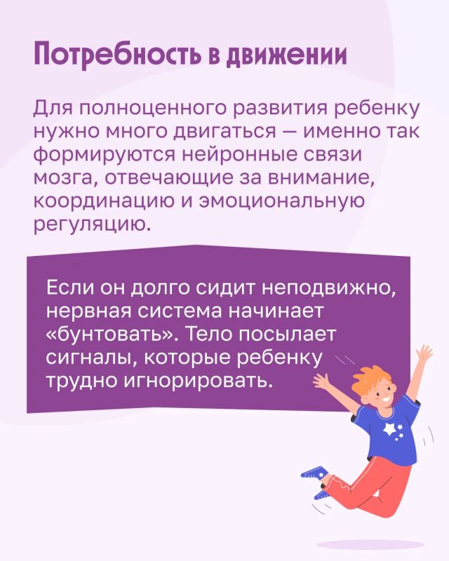 Ваш непоседа никак не может усидеть на месте? Ваш непоседа никак не может усидеть на месте?