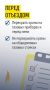 Уезжаете в отпуск? Не забудьте о газовой безопасности