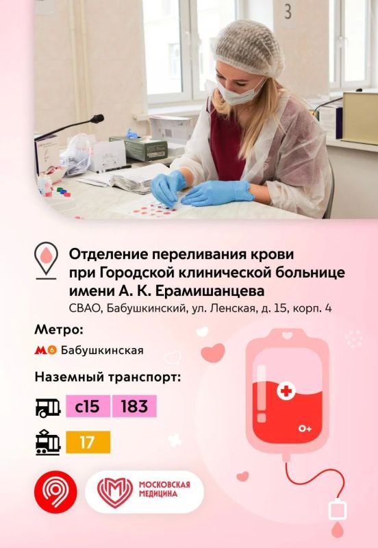 Стать донором никогда не поздно Стать донором никогда не поздно