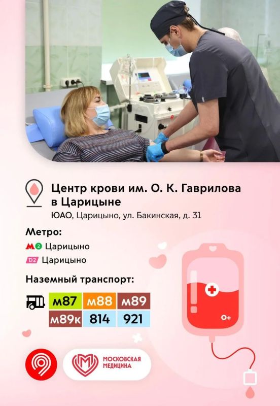 Стать донором никогда не поздно Стать донором никогда не поздно