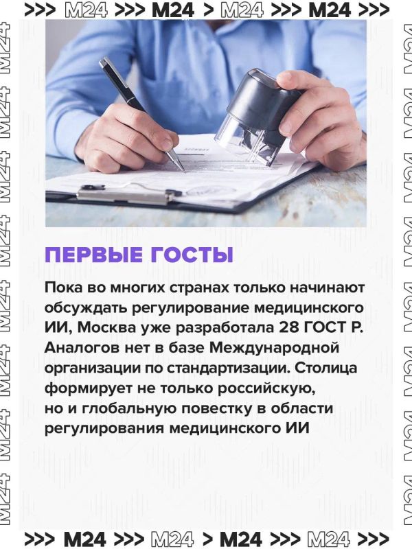 Московские поликлиники уже доверяют искусственному интеллекту миллионы рентгеновских снимков, КТ и МРТ Московские поликлиники уже доверяют искусственному интеллекту миллионы рентгеновских снимков, КТ и МРТ