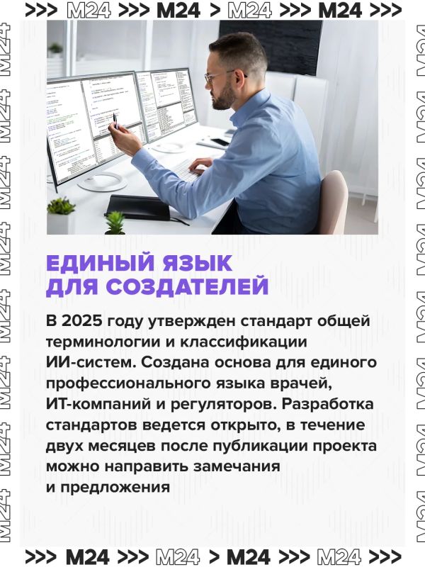 ИИсервисы в московских поликлиниках расшифровывают миллионы рентгеновских снимков, КТ и МРТ ИИсервисы в московских поликлиниках расшифровывают миллионы рентгеновских снимков, КТ и МРТ