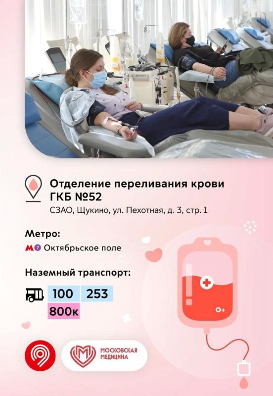 Стать донором никогда не поздно Стать донором никогда не поздно