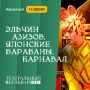 Сегодня, 14 июня, на «Театральном бульваре»: