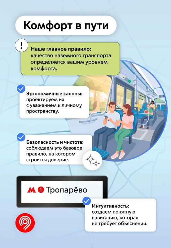 Ваш комфорт для нас стоит на 1-м месте! Ваш комфорт для нас стоит на 1-м месте!