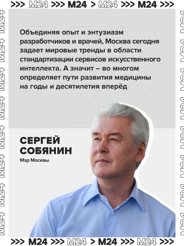 ИИсервисы в московских поликлиниках расшифровывают миллионы рентгеновских снимков, КТ и МРТ ИИсервисы в московских поликлиниках расшифровывают миллионы рентгеновских снимков, КТ и МРТ