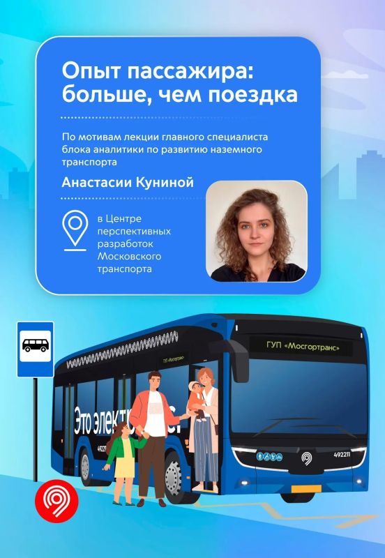 Ваш комфорт для нас стоит на 1-м месте!