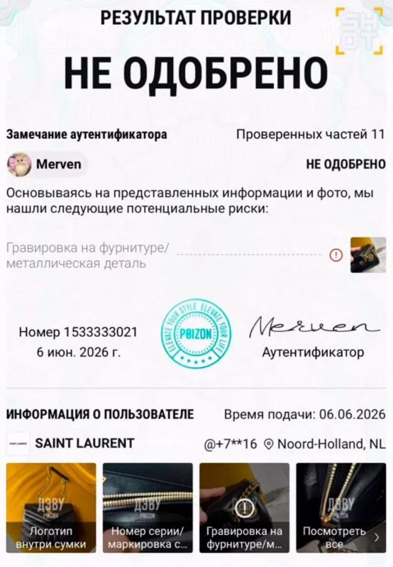 «Звёздную стилистку» Светлану Буре россиянки массово обвиняют в мошенничестве «Звёздную стилистку» Светлану Буре россиянки массово обвиняют в мошенничестве