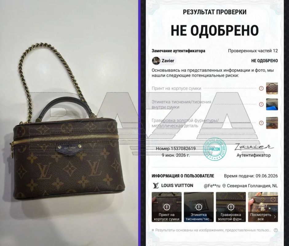 Экс-владелицу «звёздного» салона красоты в Москве обвиняют в скаме на продаже брендовых вещей Экс-владелицу «звёздного» салона красоты в Москве обвиняют в скаме на продаже брендовых вещей