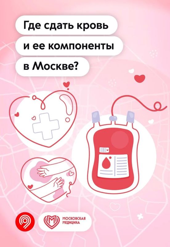 Стать донором никогда не поздно Стать донором никогда не поздно