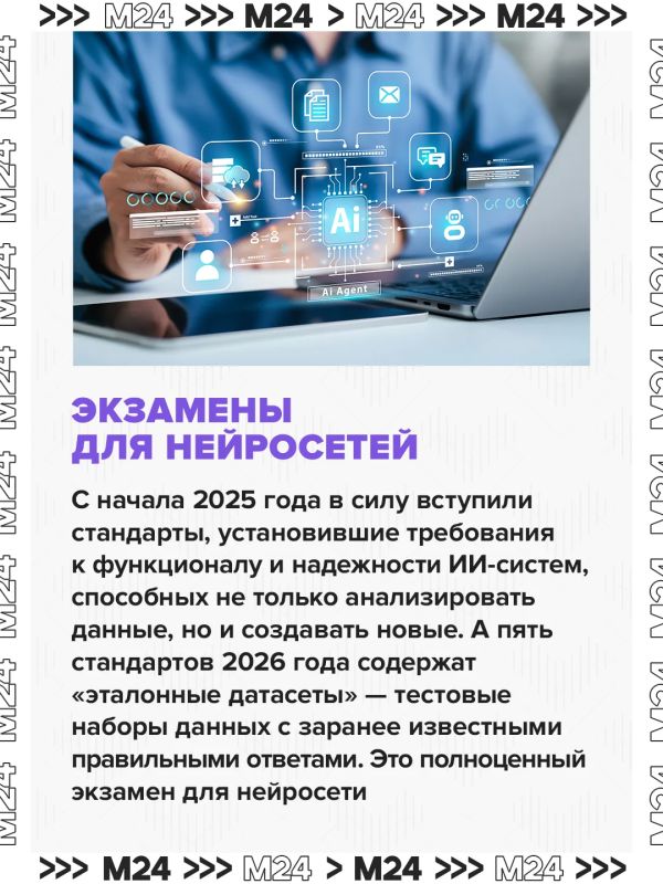 ИИсервисы в московских поликлиниках расшифровывают миллионы рентгеновских снимков, КТ и МРТ ИИсервисы в московских поликлиниках расшифровывают миллионы рентгеновских снимков, КТ и МРТ