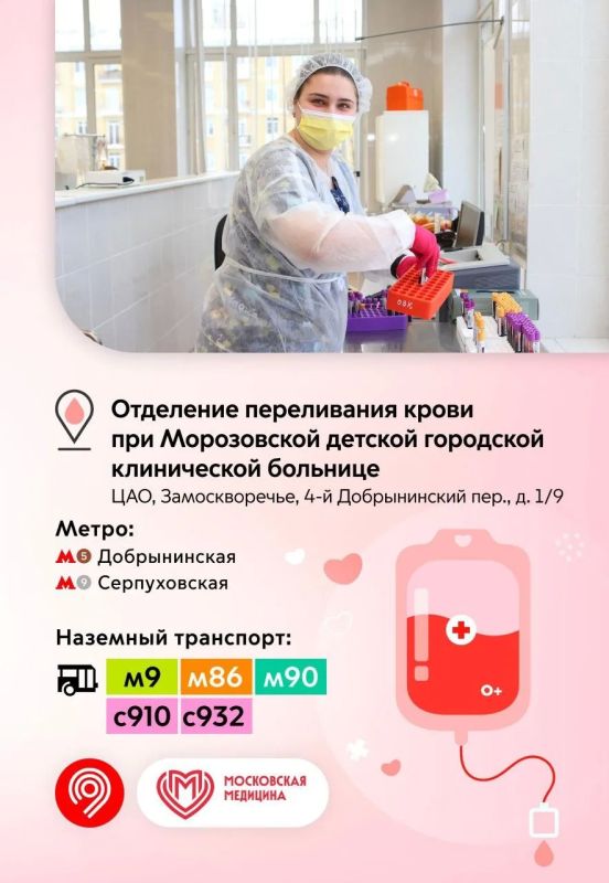 Стать донором никогда не поздно Стать донором никогда не поздно