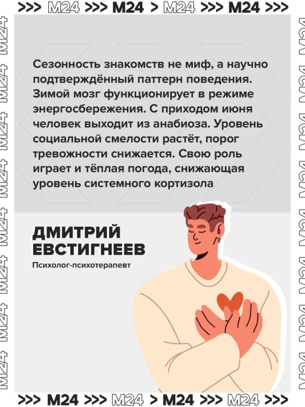 В соцсетях набирает обороты загадочный тренд — «теория июня» В соцсетях набирает обороты загадочный тренд — «теория июня»