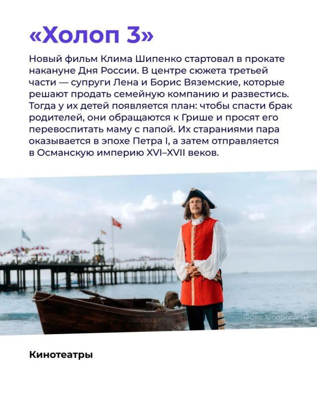 Новая неделя — новые рекомендации! Новая неделя — новые рекомендации!