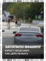 Что делать, если авто пострадало от ливня — юрист