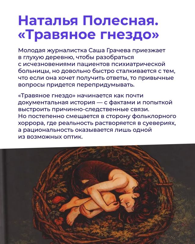 Новая неделя — новые рекомендации! Новая неделя — новые рекомендации!