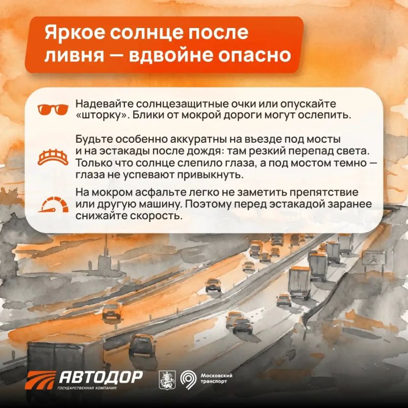 Летом автомобиль может стать опасной ловушкой для ребенка Летом автомобиль может стать опасной ловушкой для ребенка