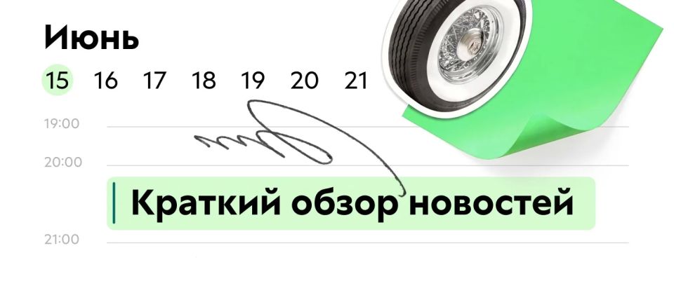 Вы знали, что изначально автомобильные шины были белыми?