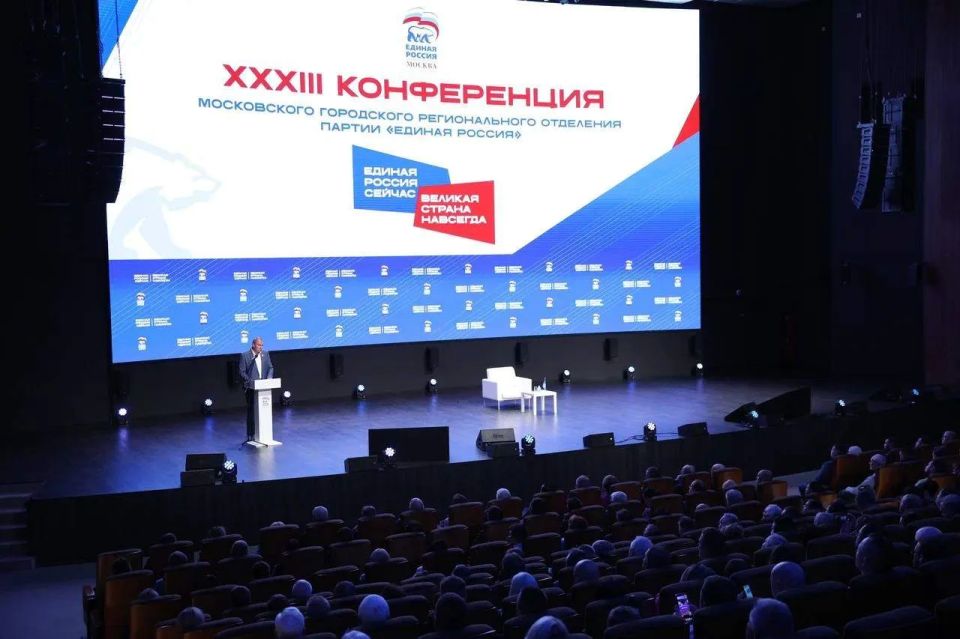 Алексей Шапошников: Московская «Единая Россия» сформировала делегацию на 23-й Съезд партии