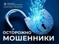 Ваша безопасность - наша приоритетная задача