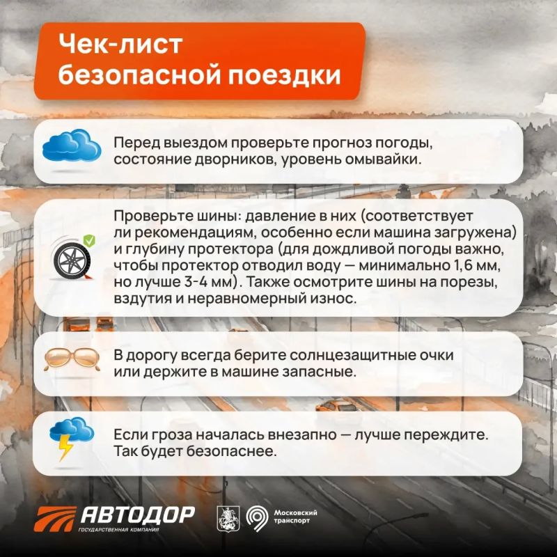 Летом автомобиль может стать опасной ловушкой для ребенка Летом автомобиль может стать опасной ловушкой для ребенка