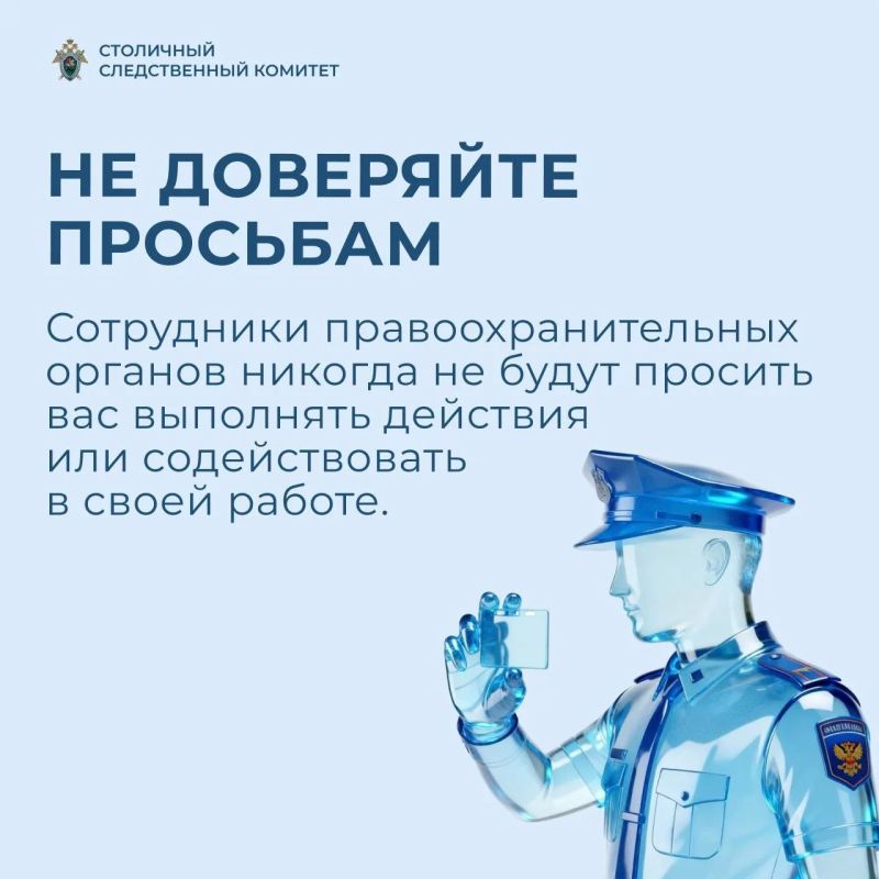 Ваша безопасность - наша приоритетная задача Ваша безопасность - наша приоритетная задача