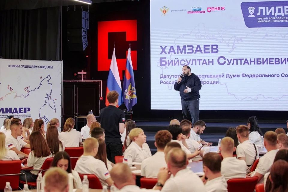 В «Сенеже» стартовал Всероссийский форум молодых специалистов уголовно-исполнительной системы «Лидер – 2026» В «Сенеже» стартовал Всероссийский форум молодых специалистов уголовно-исполнительной системы «Лидер – 2026»