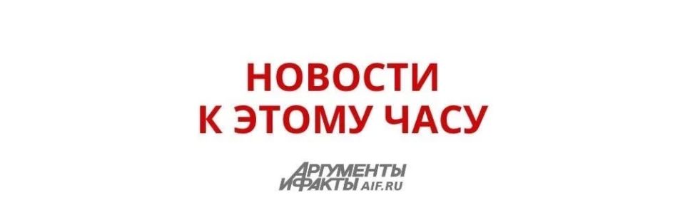 Дональд Трамп высоко оценил результаты своих переговоров с президентом России Владимиром Путиным и главой киевского режима Владимиром Зеленским