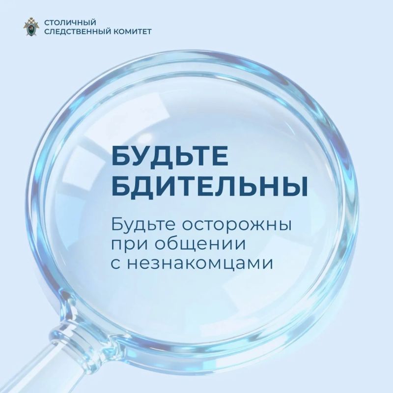 Ваша безопасность - наша приоритетная задача Ваша безопасность - наша приоритетная задача