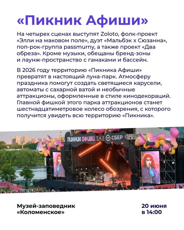 Новая неделя — новые рекомендации! Новая неделя — новые рекомендации!