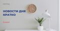 В Москве открылась выставка «Культура нового» к пятилетию ПФКИ