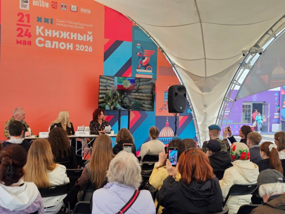 Александр Малькевич: В социальных сетях написали, что «презентация книги Александра Малькевича о городе-побратиме Санкт-Петербурга стала одним из ярких событий XXI Санкт-Петербургского Книжного салона» Александр Малькевич: В социальных сетях написали, что «презентация книги Александра Малькевича о городе-побратиме Санкт-Петербурга стала одним из ярких событий XXI Санкт-Петербургского Книжного салона»