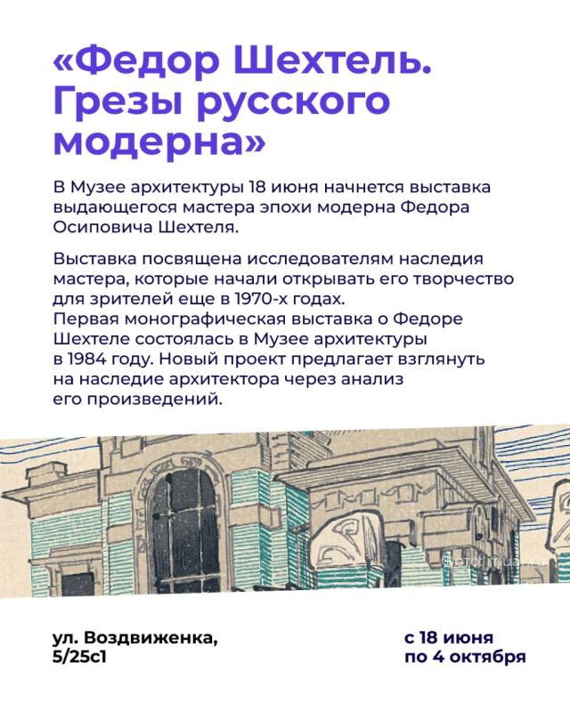 Новая неделя — новые рекомендации! Новая неделя — новые рекомендации!
