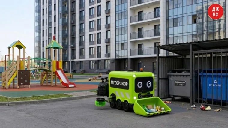 «Газонюх», «Мусорожор» и «Лифтолкач»: департамент ЖКХ Москвы в шутку представил роботов-помощников «Газонюх», «Мусорожор» и «Лифтолкач»: департамент ЖКХ Москвы в шутку представил роботов-помощников
