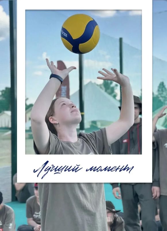 Летний лагерь — это маленькая жизнь… Летний лагерь — это маленькая жизнь…