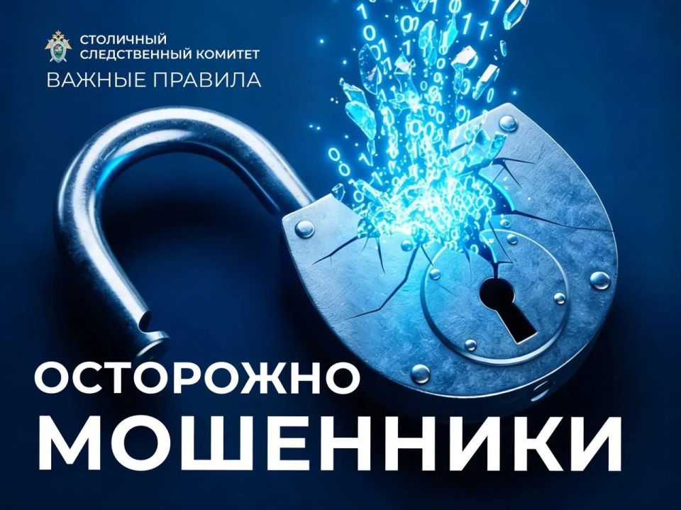Ваша безопасность - наша приоритетная задача