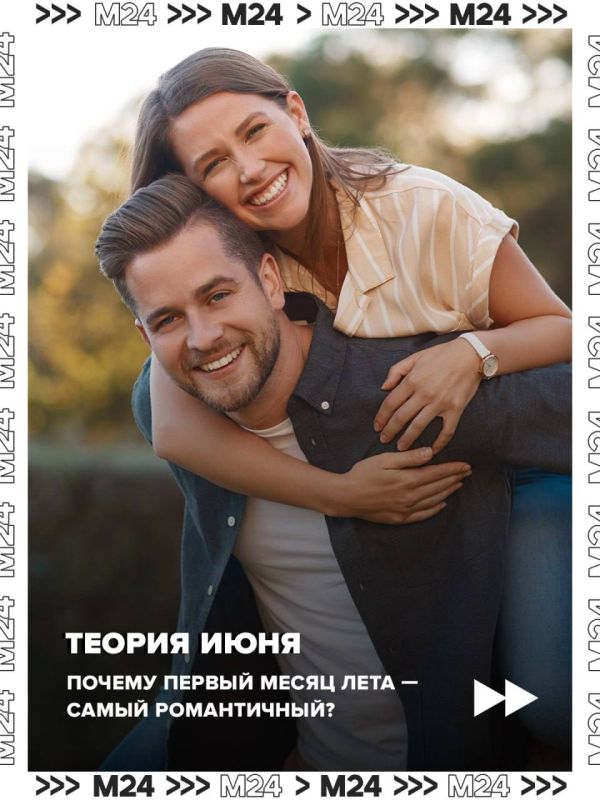 В соцсетях набирает обороты загадочный тренд — «теория июня»