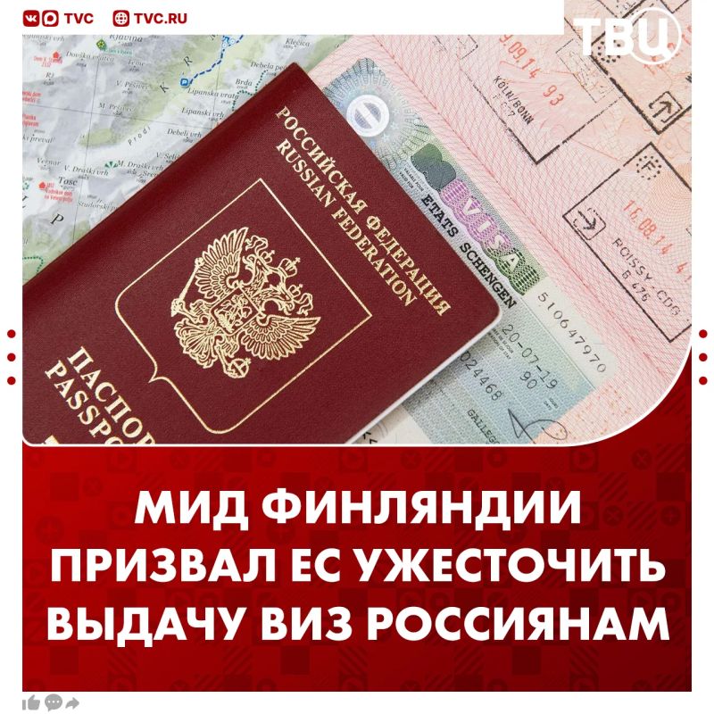 Финляндия хочет бороться с российскими туристами