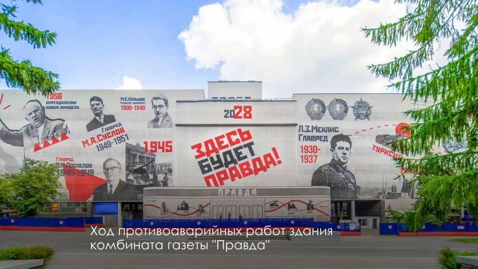 Более 300 памятников московской старины находятся на реставрации Более 300 памятников московской старины находятся на реставрации