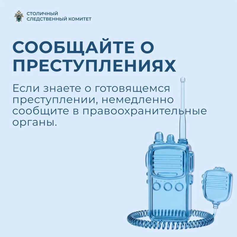 Ваша безопасность - наша приоритетная задача Ваша безопасность - наша приоритетная задача